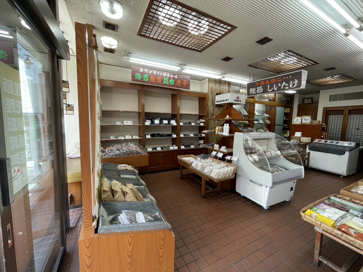 伊藤商店の店舗